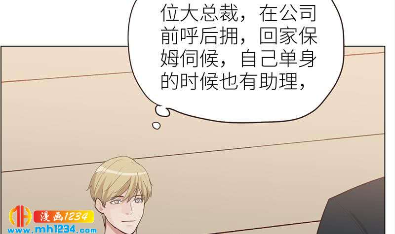 第146话 贤惠的敖总71