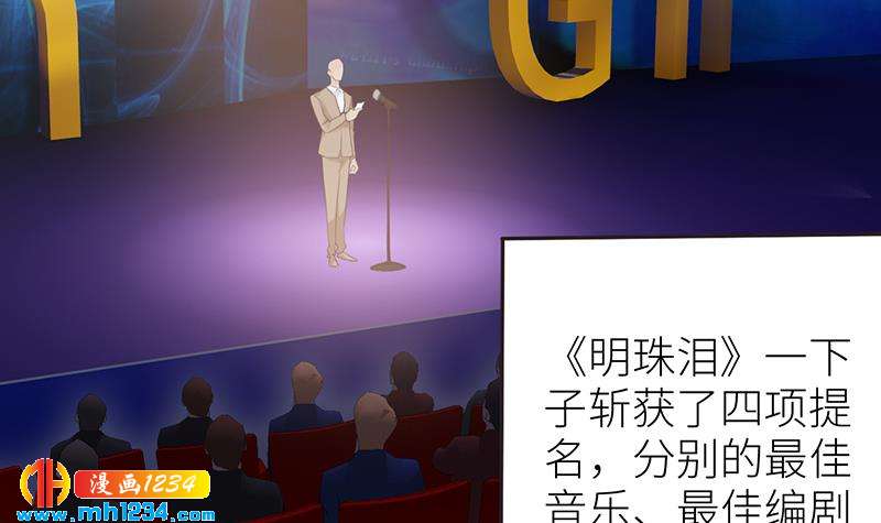 第150话 走吧，结婚去！29