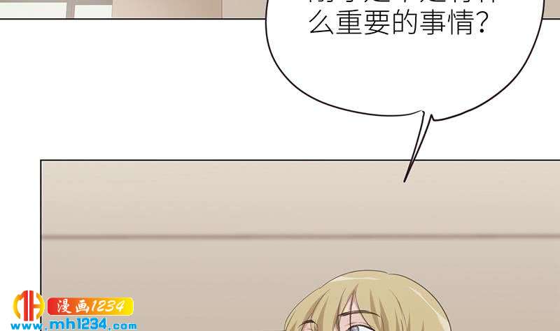 第133话 真凶的线索30