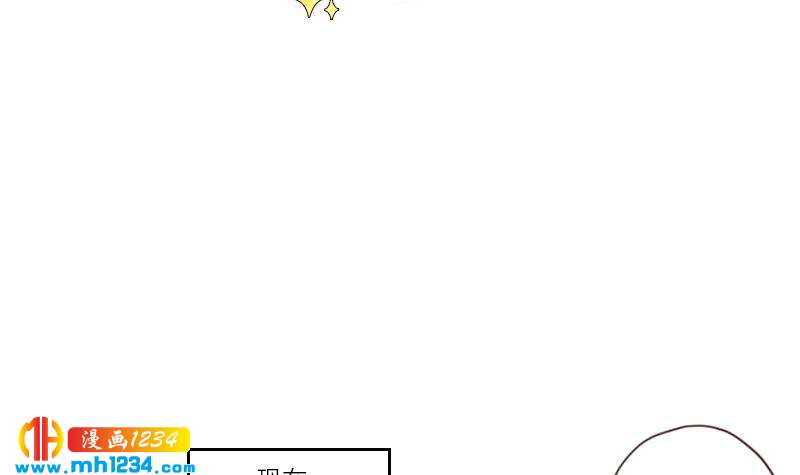 第76话 回来找你们了5