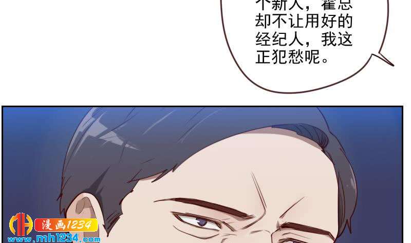 第64话 李总的阴谋19