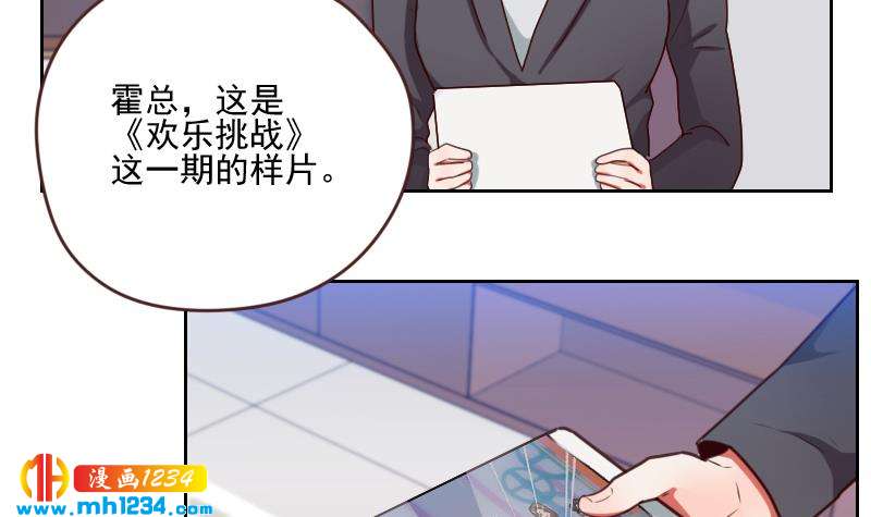 第63话 难道这就是傲娇？8