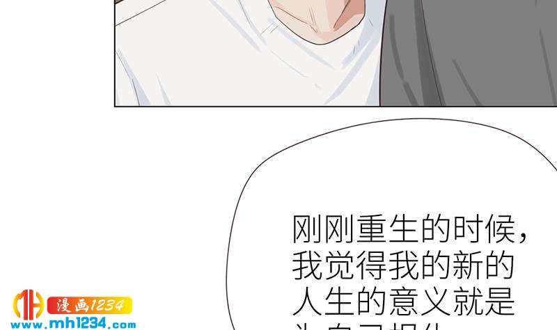 第143话 不能放过他们！26