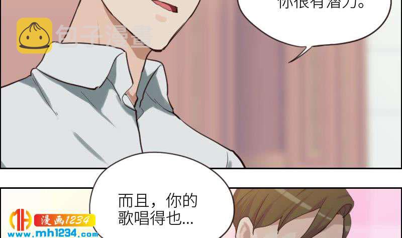 第79话 我不是他30