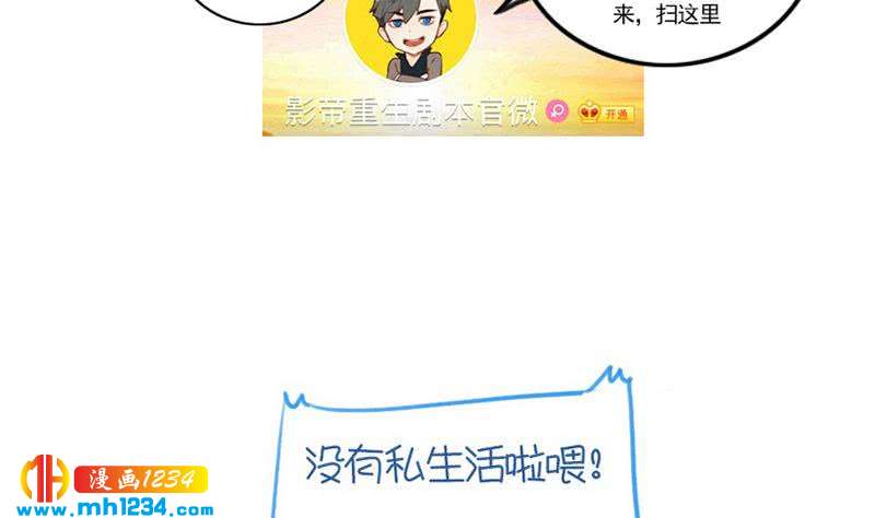 第117话 我相信他73