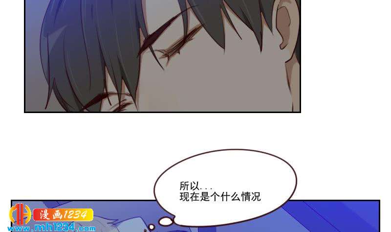 第38话 让我包养你一辈子9