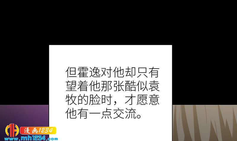第140话 死因！65
