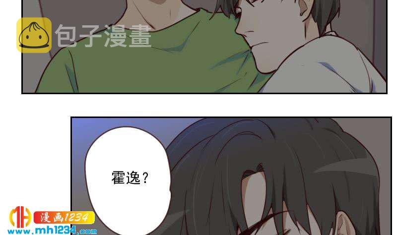 第38话 让我包养你一辈子33