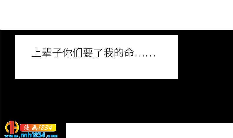 第108话 霍逸，我相信你30