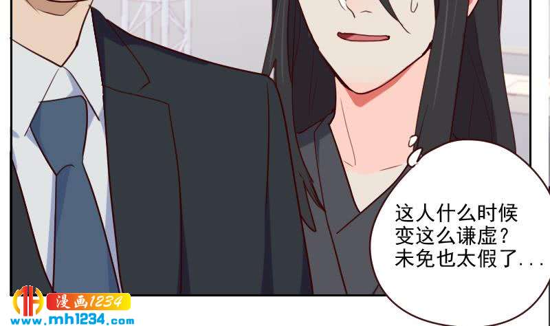 第45话 戏精霍总上线21