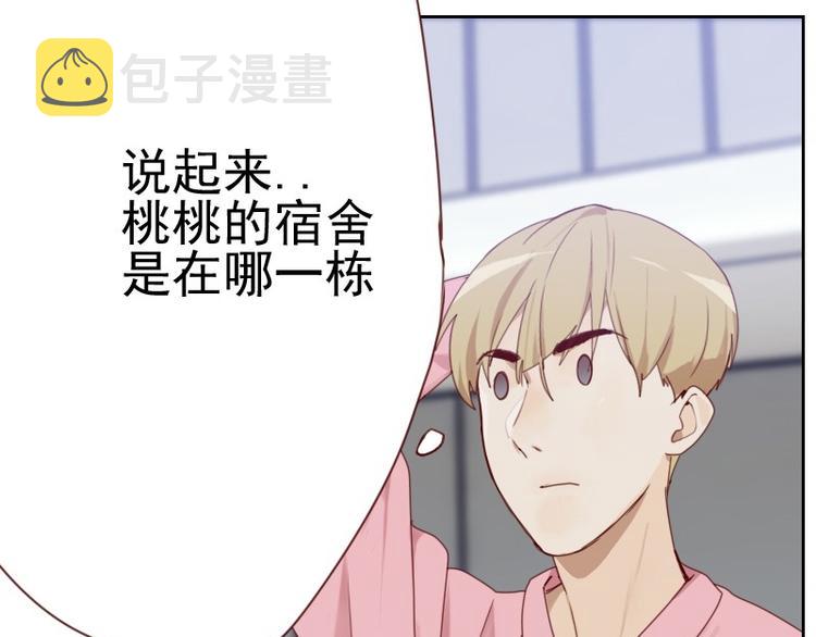 第4话 物似人非56