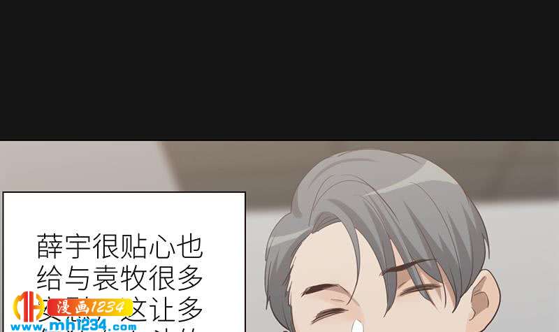 第143话 不能放过他们！119