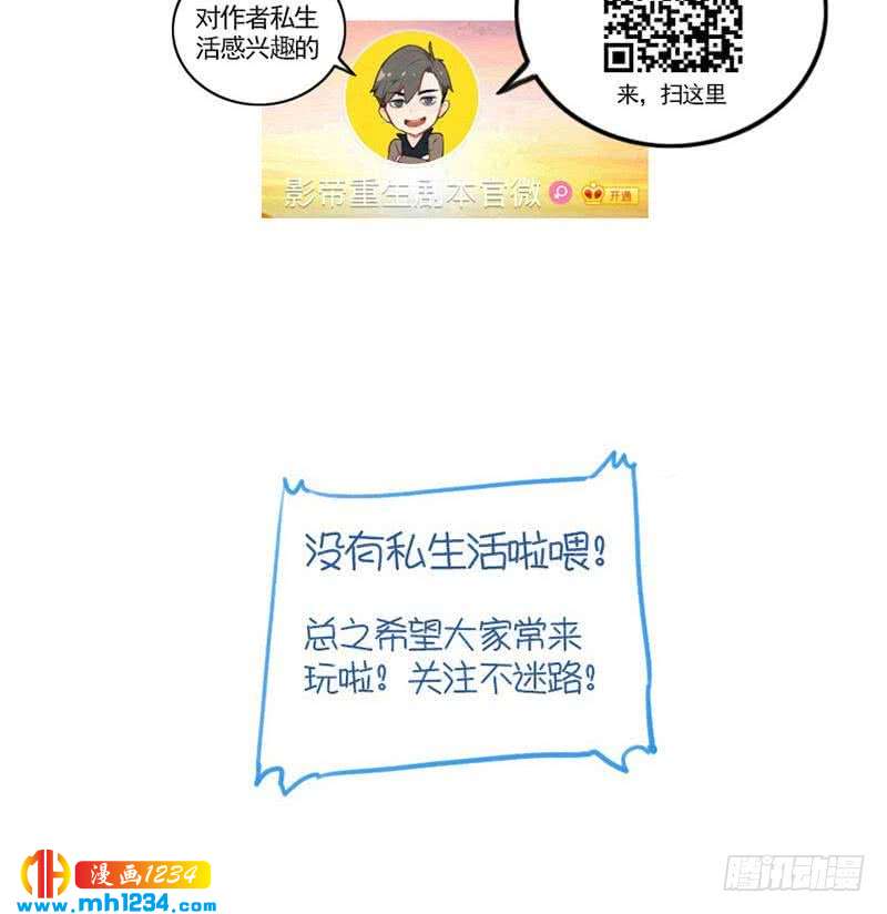 第94话 小不点，你没事吧？59