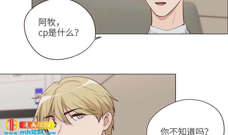 第131话 CP感满满59