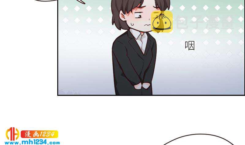第123话 八卦的佟怀瑾53