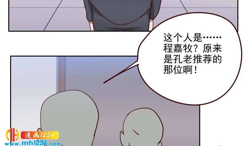 第55话 重生未必是坏事23