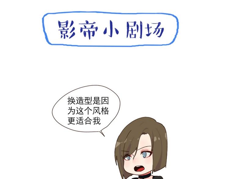 第5话 你是桃桃？！58