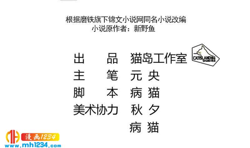 第30话 白君离的救场5