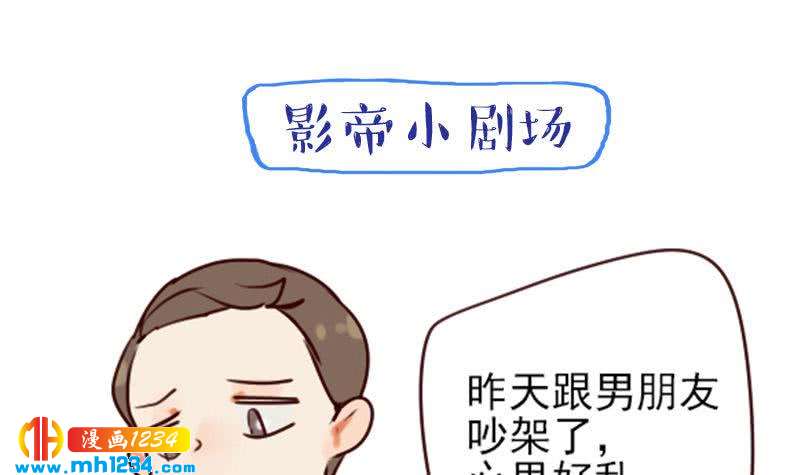 第35话 跟我去个地方38