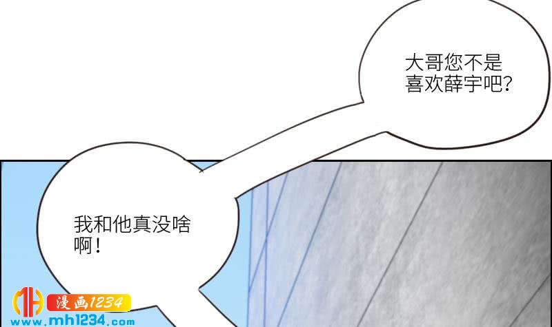 第82话 陪我拍个小电影52