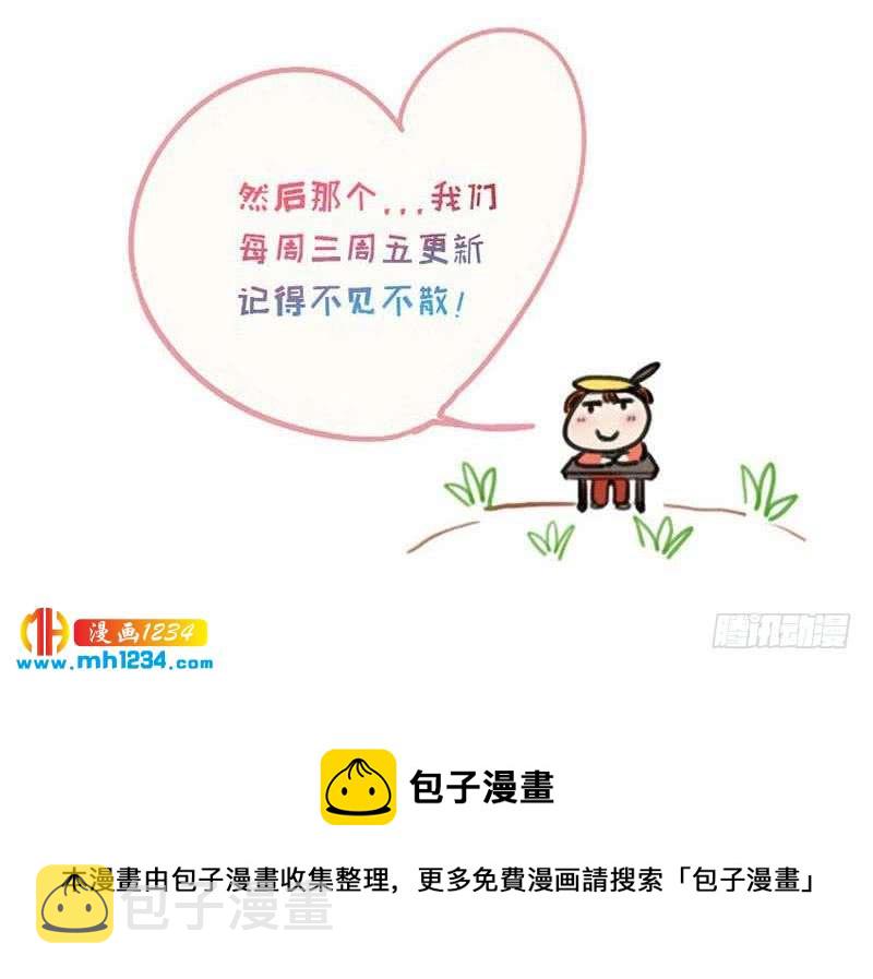 第113话 那不是意外71