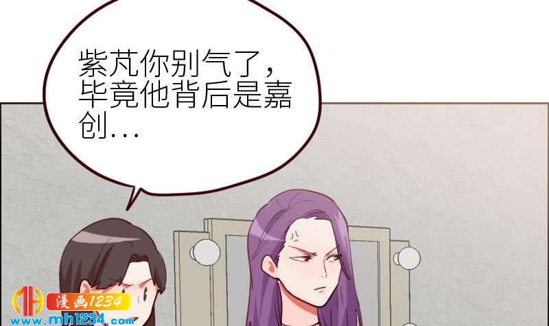 第116话 幕后黑手浮现47