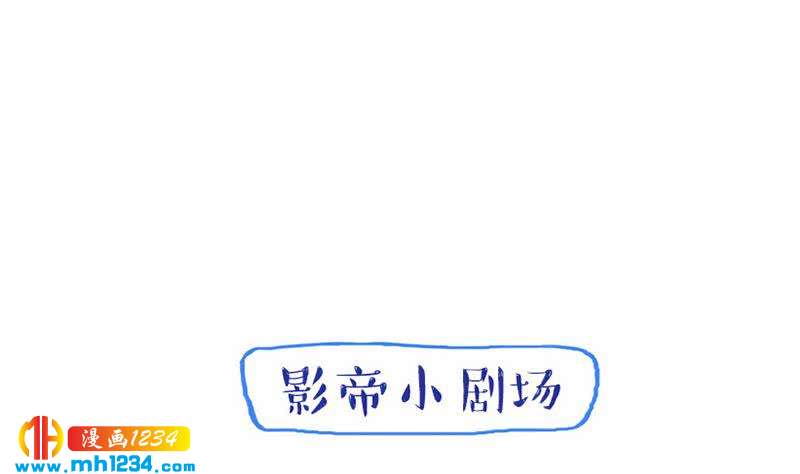 第101话 桃桃的决心63