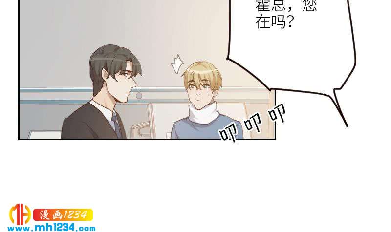 第97话 兄妹相认53