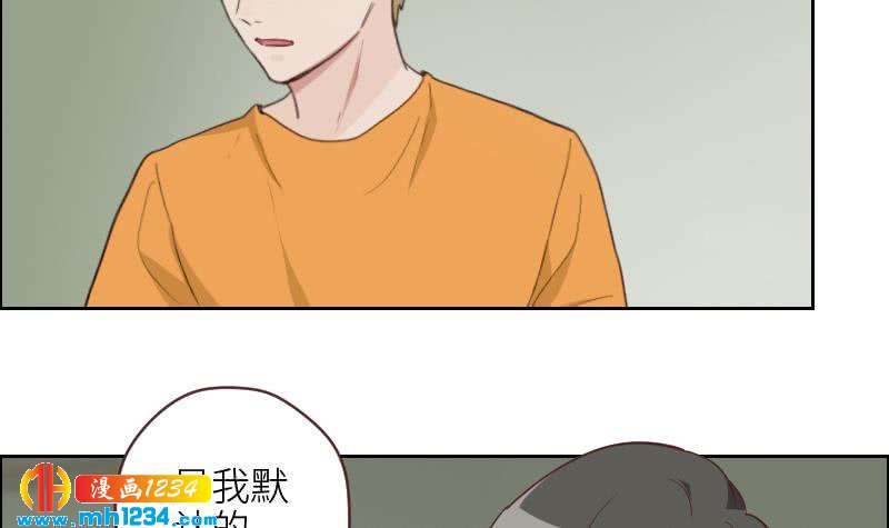 第121话 你能原谅我么？41