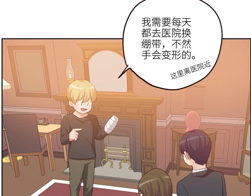 第100话 你有没有喜欢的人？42