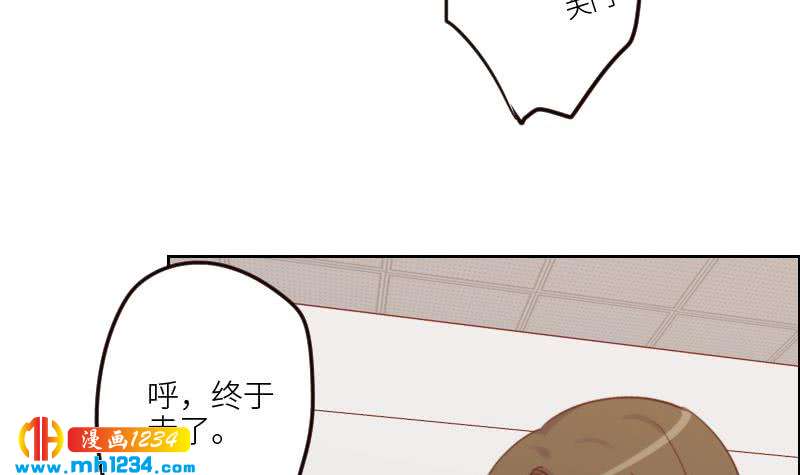 第96话 别扭的关心？53