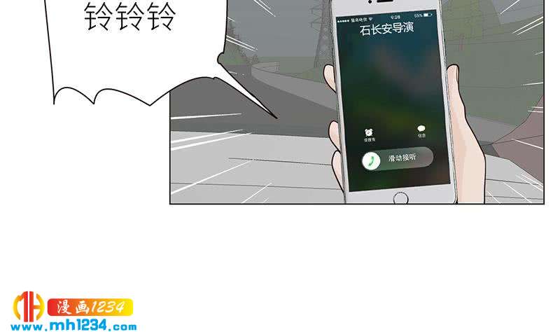 第128话 曝光包养15