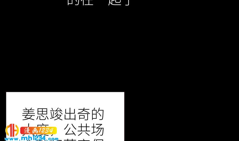 第144话 当年的事24