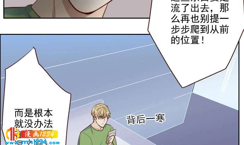 第47话 了不得的证据20