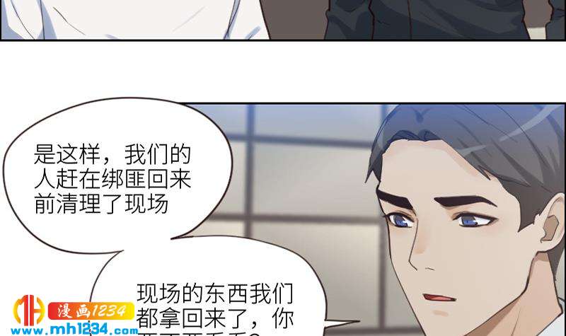 第84话 霍逸也知道了26