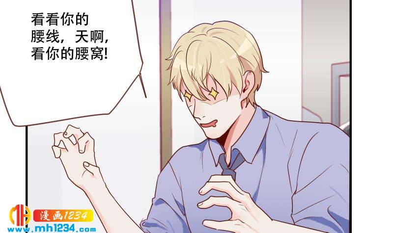 第34话 獒总的不满8