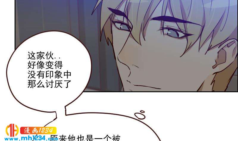 第38话 让我包养你一辈子21