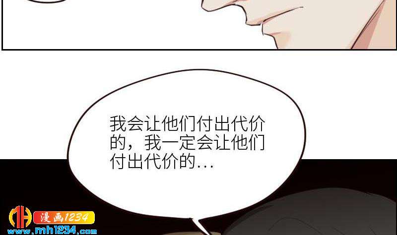 第113话 那不是意外39