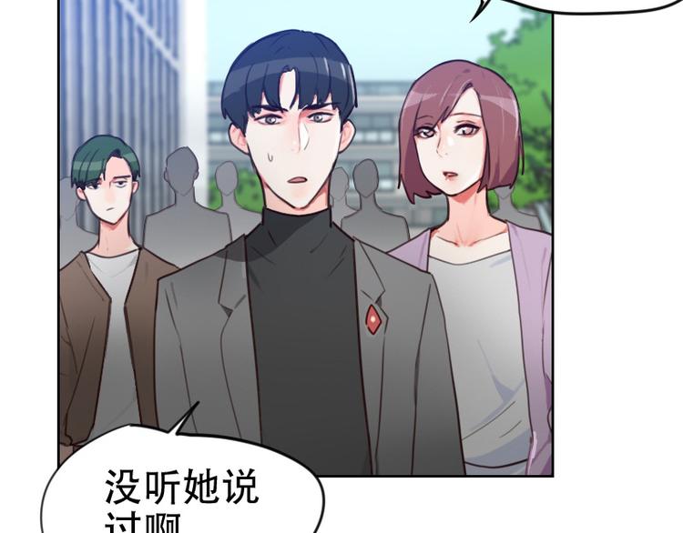 第6话 你是谁？42