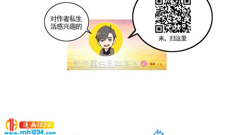 第73话 走得更远68
