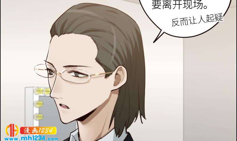 第106话 幻灭的真相65