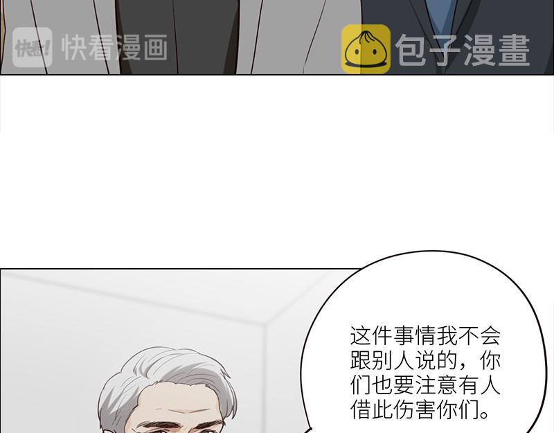第127话 坦白49