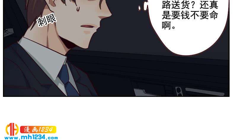 第53话 忆想当初28