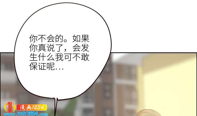 第104话 你这个小三61