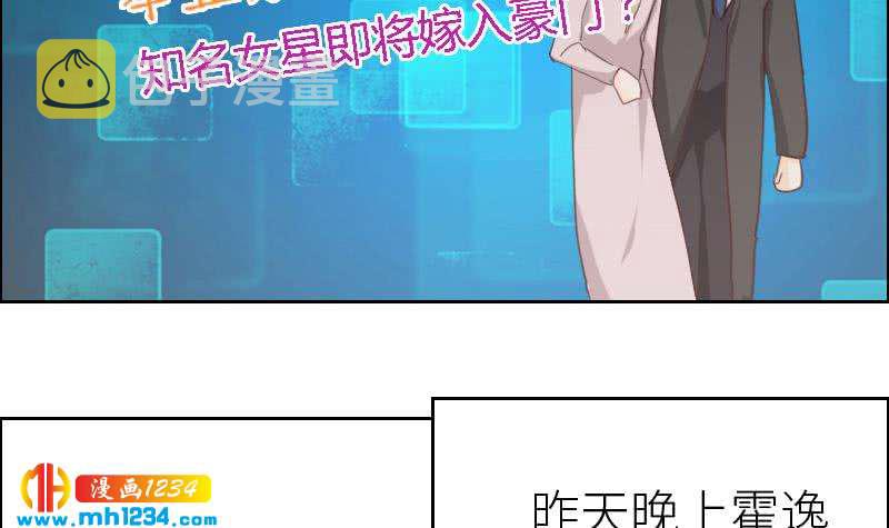 第118话 霍逸的谎言20