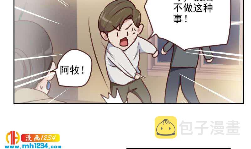 第67话 酒局25