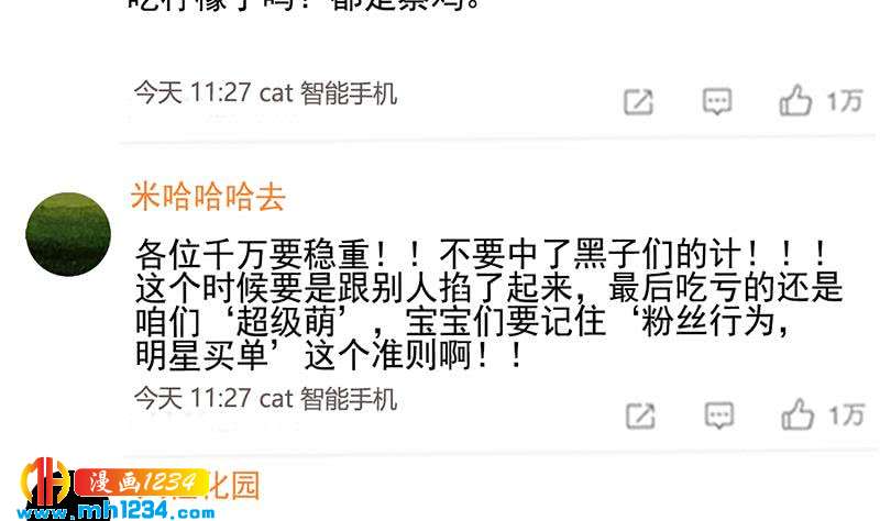 第150话 走吧，结婚去！21