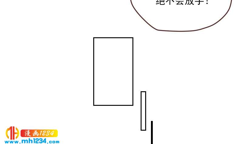 第64话 李总的阴谋8