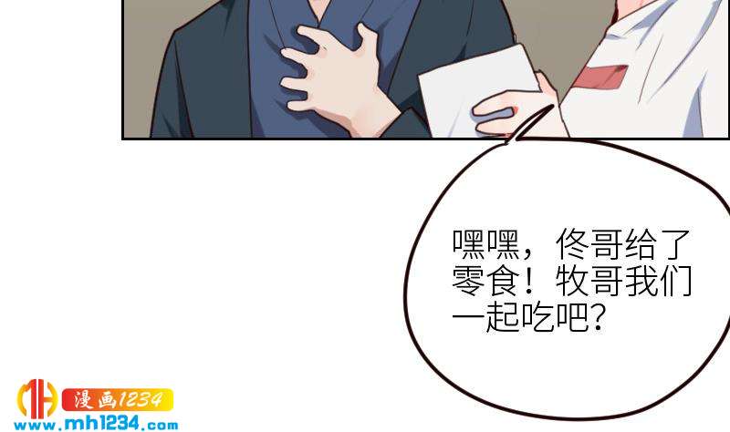 第91话  “捉奸”现场24