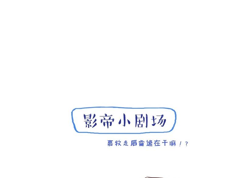第4话 物似人非71
